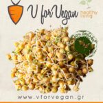 GEO Σπόροι για φύτρα Ρεβιθιού, Οργανικοί, 250 γραμμ.