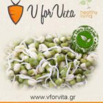 GEO Σπόροι για φύτρα Ροβίτσας, Οργανικοί, 500 γραμμ.