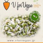 GEO Σπόροι για φύτρα Ροβίτσας, Οργανικοί, 500 γραμμ.