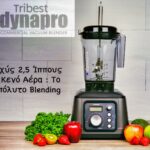 TRIBEST Dynapro DPS 2250 Επαγγελματικό Vacuum Blender